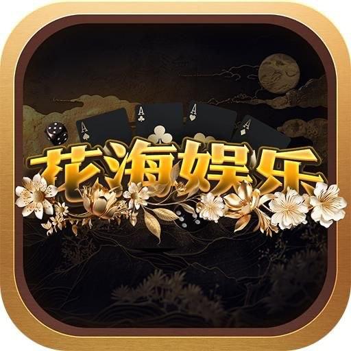 缤纷：花海
