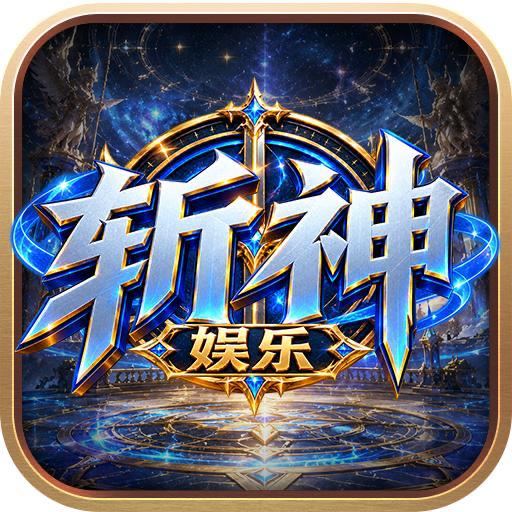 网页版:斩神